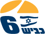 כביש 6